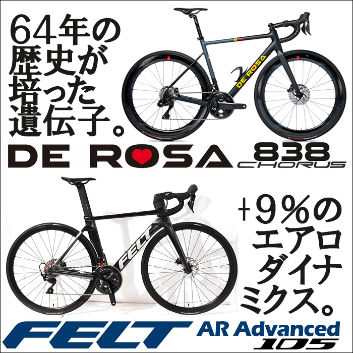 特別なカーボンバイクがサンキュッパの大特価!!