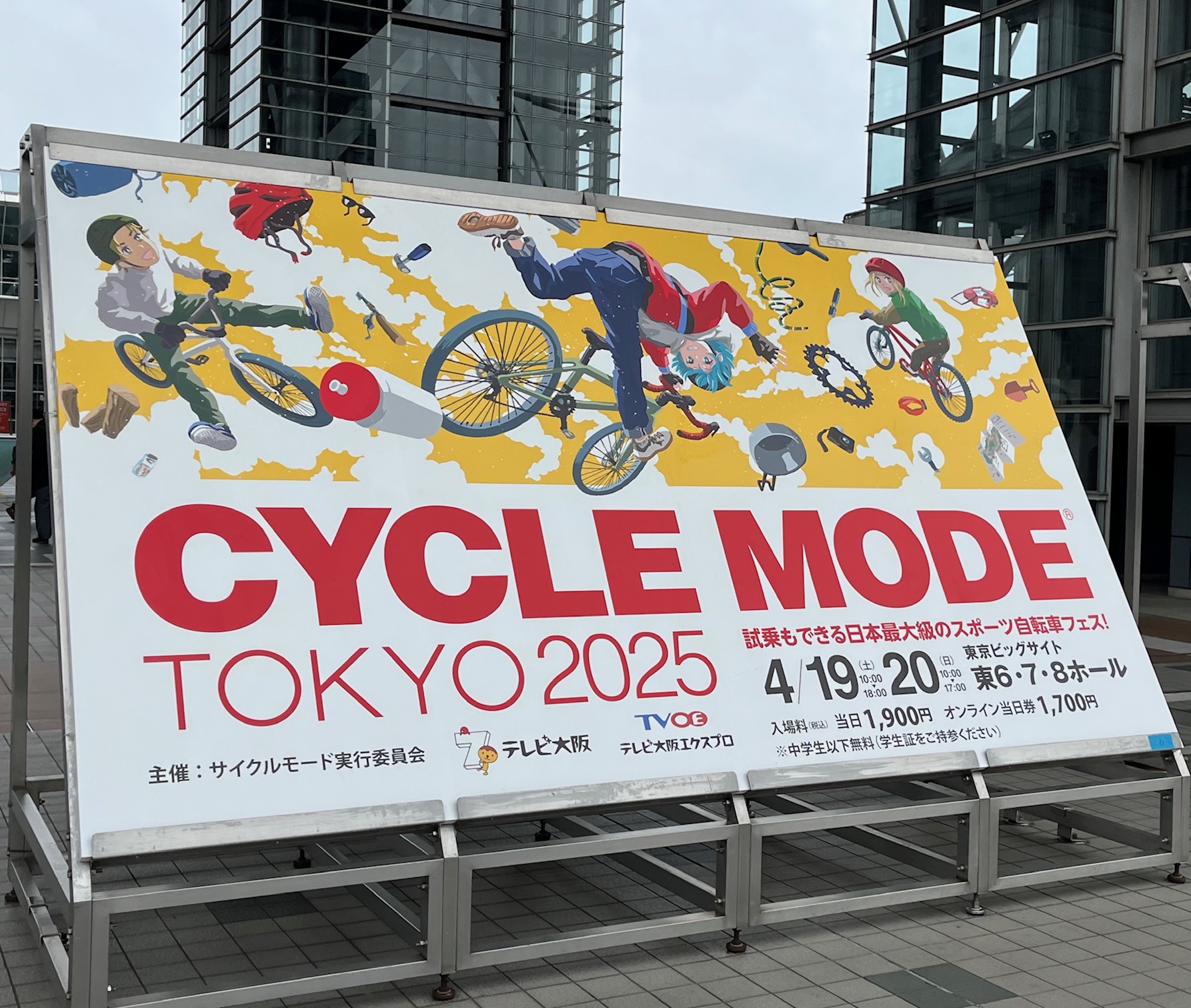 サイクルモード東京2025　気になったパーツ紹介