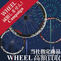 wheelkaitori1306_403.jpg wheelkaitori1306_403.jpg